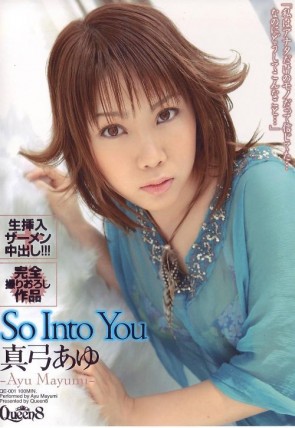 So Into You ： 真弓あゆ