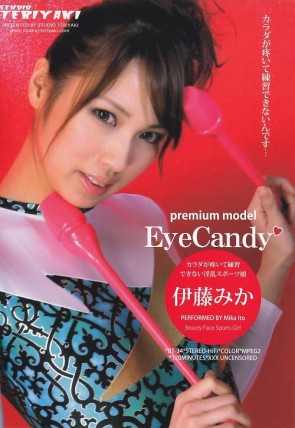 Eye Candy : 伊藤みか