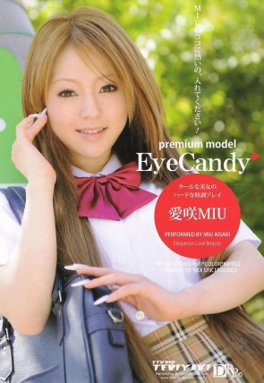 Eye Candy : 愛咲MIU ( 桜井りあ )